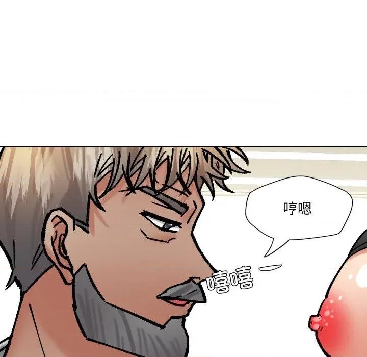 了不起的她 了不起的她84 了不起的她 第103页