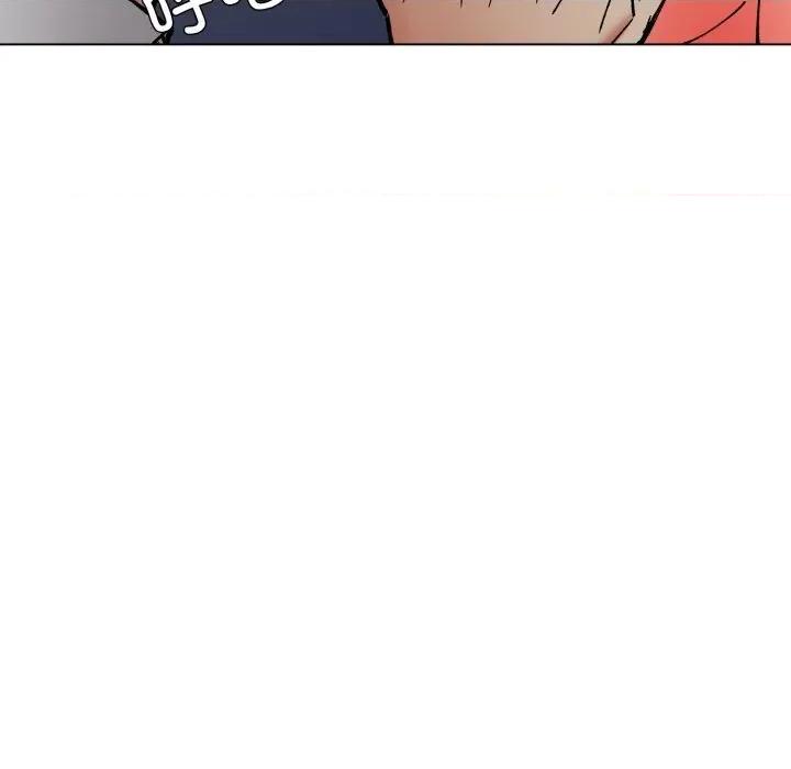 了不起的她 了不起的她84 了不起的她 第112页