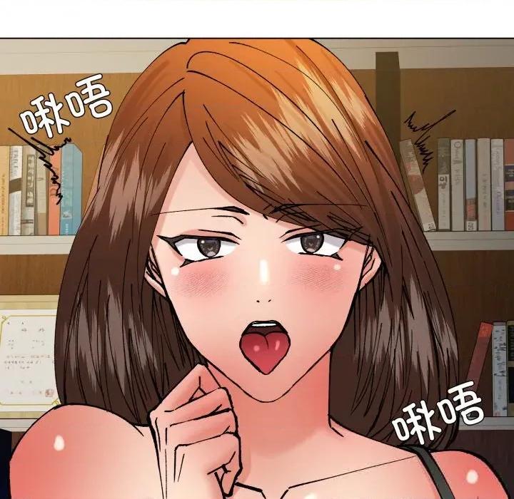 了不起的她 了不起的她84 了不起的她 第113页
