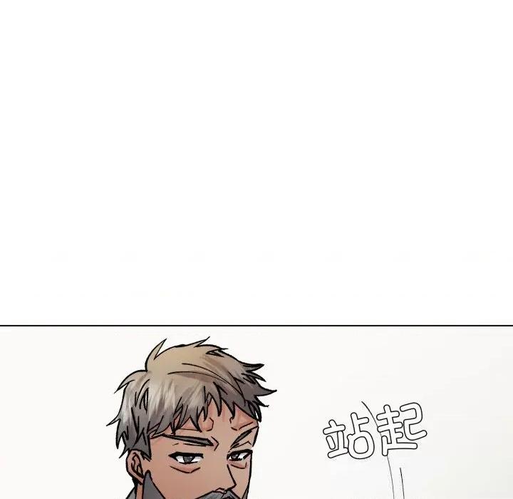 了不起的她 了不起的她84 了不起的她 第116页
