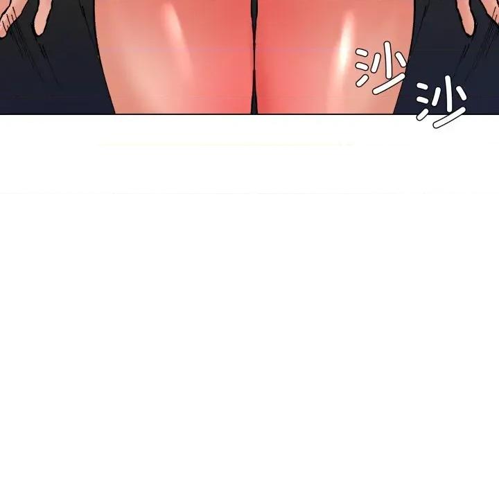 了不起的她 了不起的她84 了不起的她 第122页