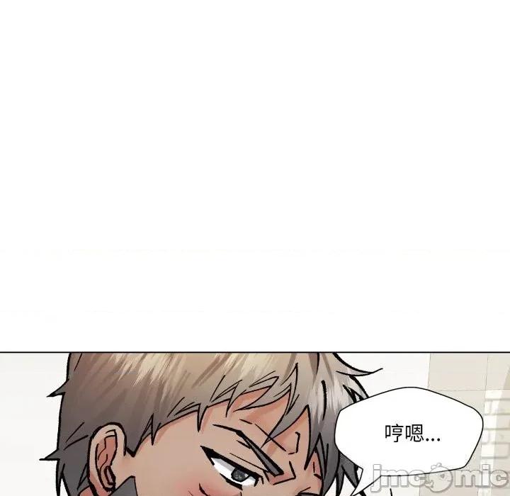 了不起的她 了不起的她84 了不起的她 第125页