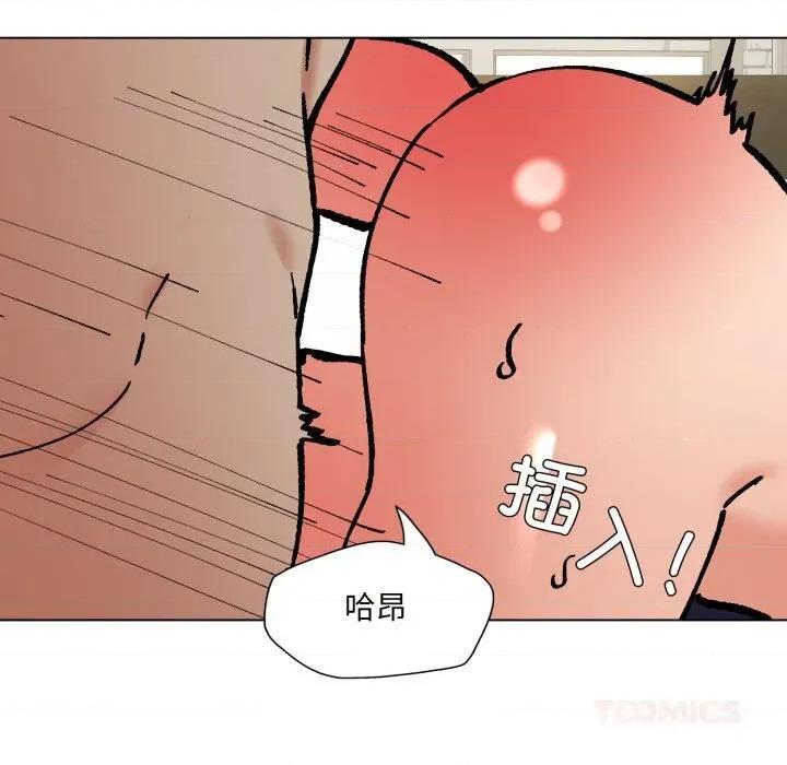 了不起的她 了不起的她84 了不起的她 第129页
