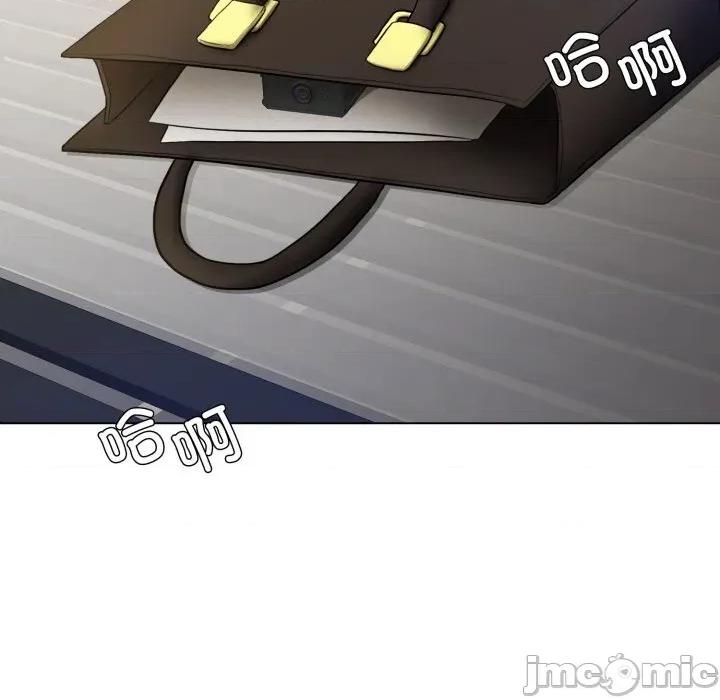 了不起的她 了不起的她84 了不起的她 第150页