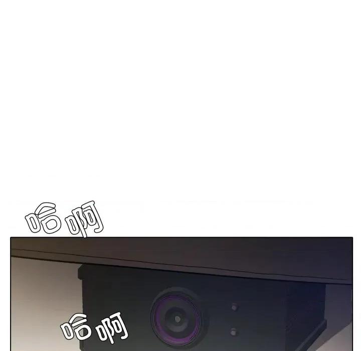 了不起的她 了不起的她84 了不起的她 第151页