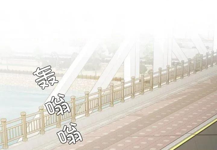 了不起的她 了不起的她85 了不起的她 第4页
