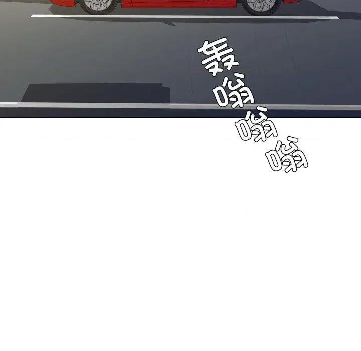 了不起的她 了不起的她85 了不起的她 第8页
