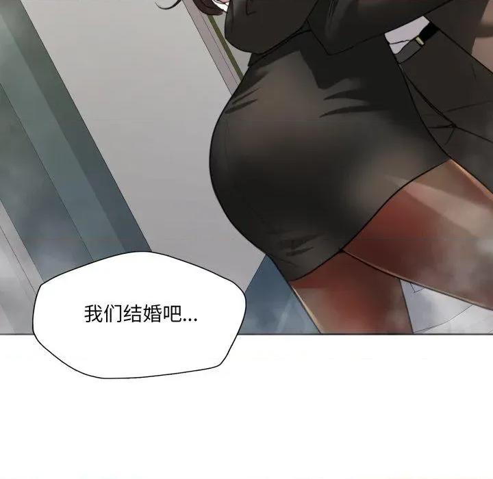 了不起的她 了不起的她85 了不起的她 第28页
