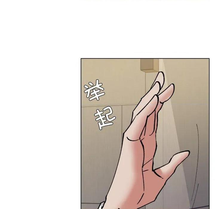 了不起的她 了不起的她85 了不起的她 第42页