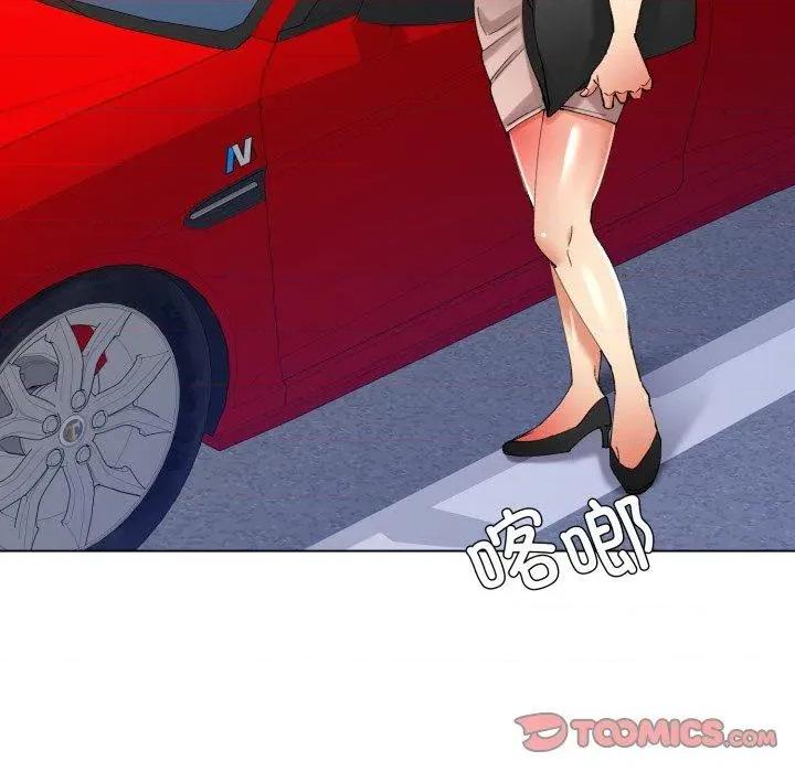 了不起的她 了不起的她85 了不起的她 第93页