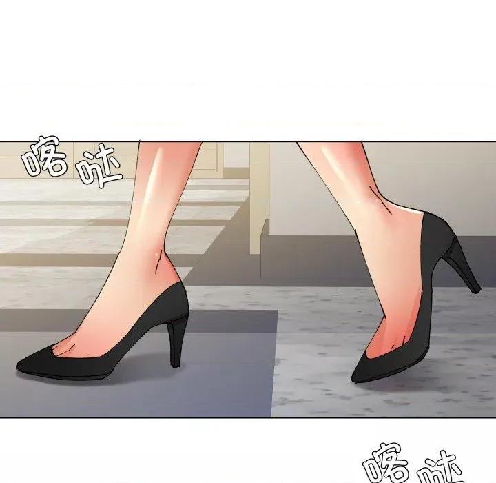 了不起的她 了不起的她85 了不起的她 第106页