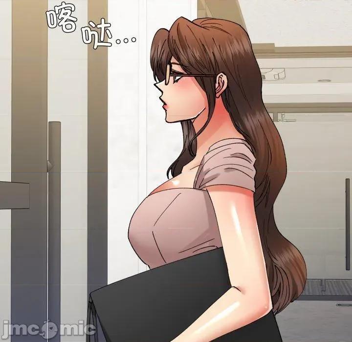 了不起的她 了不起的她85 了不起的她 第110页