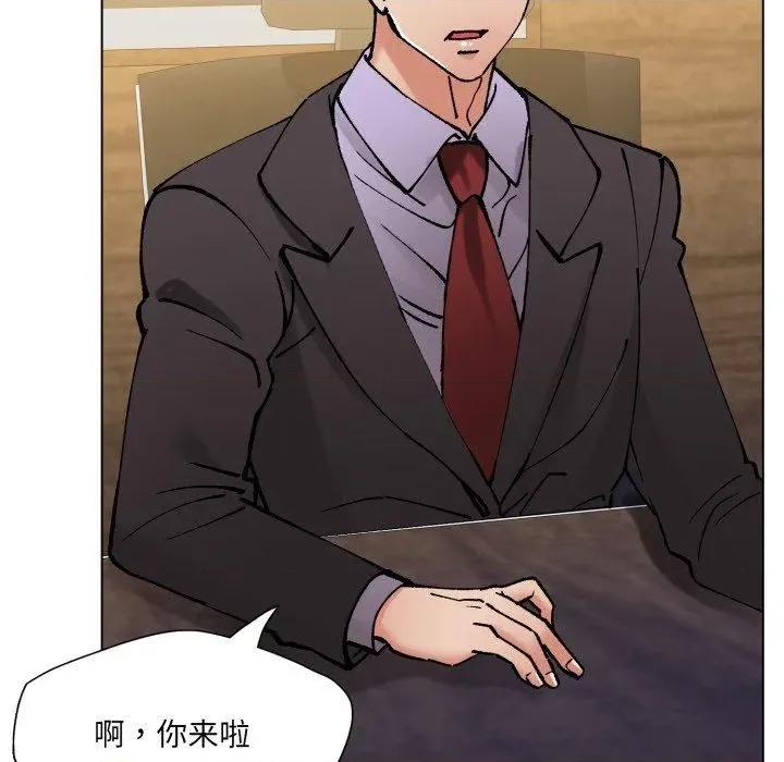 了不起的她 了不起的她85 了不起的她 第114页