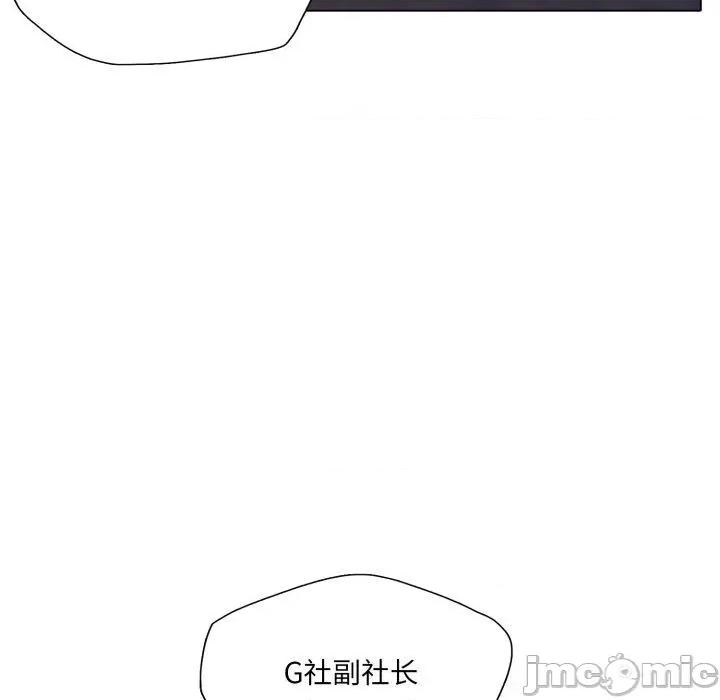 了不起的她 了不起的她85 了不起的她 第115页