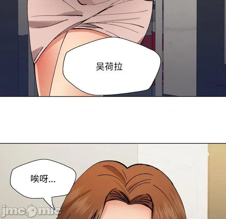 了不起的她 了不起的她85 了不起的她 第120页