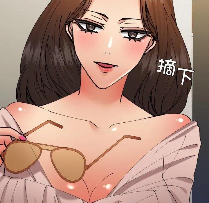 了不起的她 了不起的她85 了不起的她 第121页