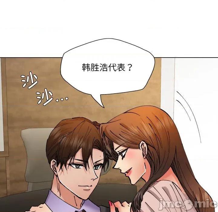 了不起的她 了不起的她85 了不起的她 第125页