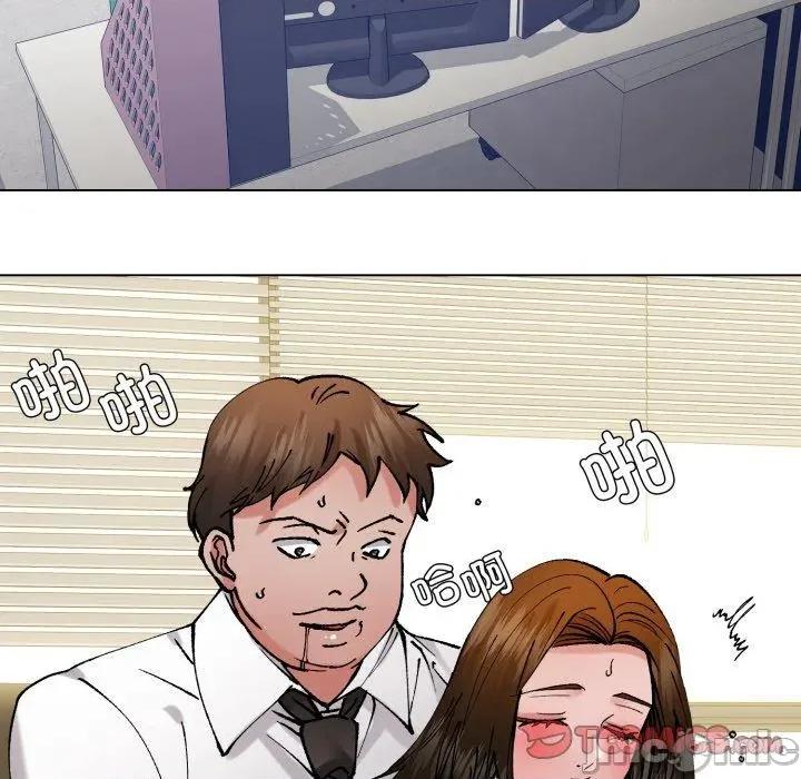 了不起的她 了不起的她85 了不起的她 第135页