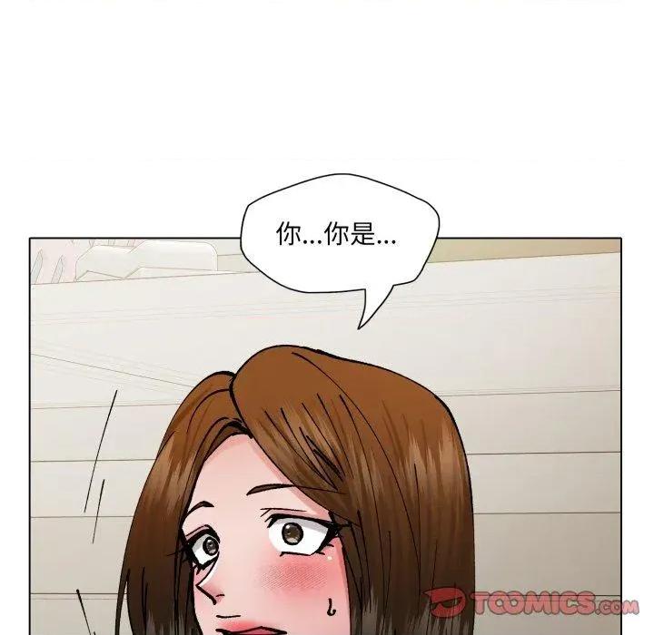 了不起的她 了不起的她85 了不起的她 第147页