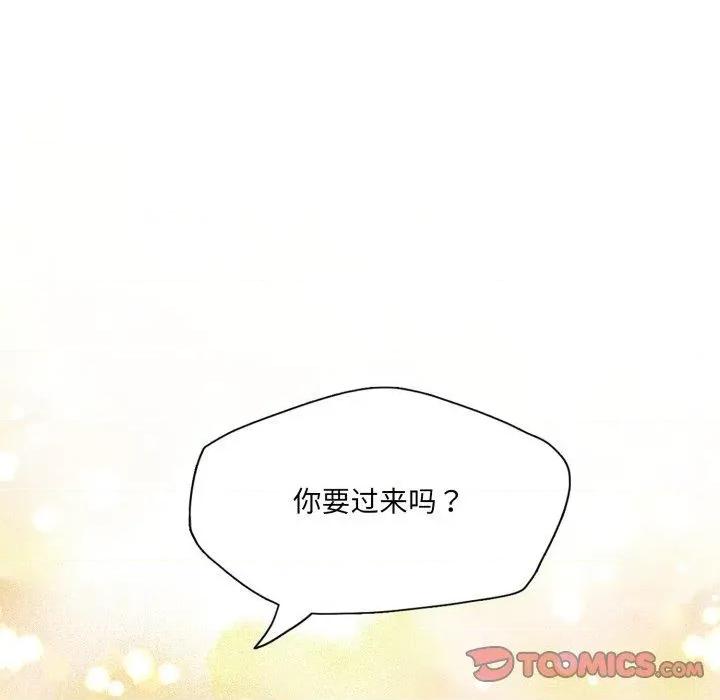了不起的她 了不起的她85 了不起的她 第159页