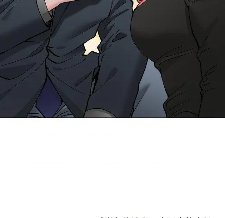 了不起的她 了不起的她85 了不起的她 第161页