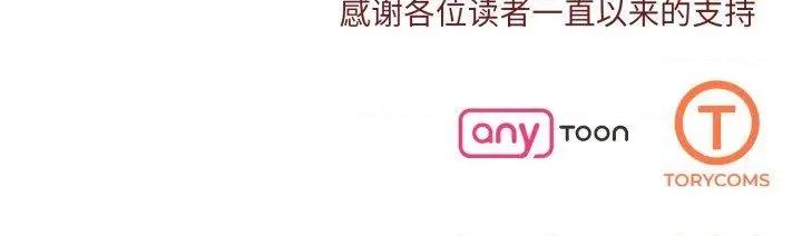 了不起的她 了不起的她85 了不起的她 第162页