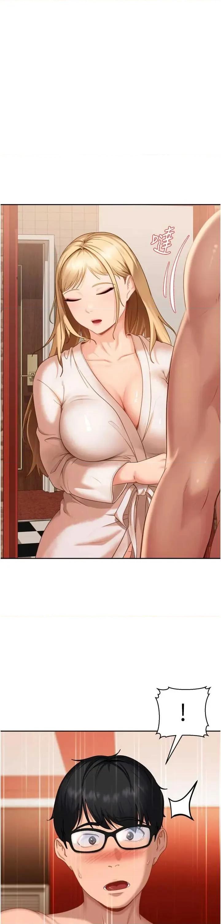 太妹硬闖成人界 太妹硬闖成人界 5 第21页