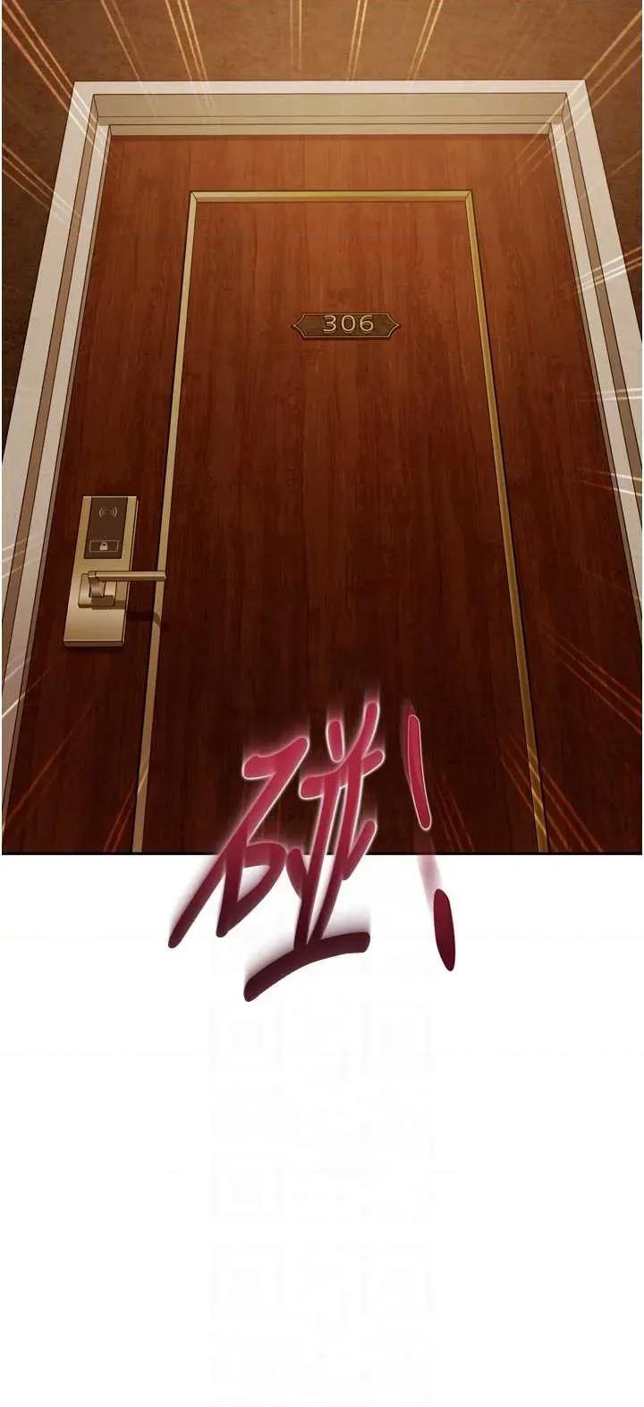太妹硬闖成人界 太妹硬闖成人界 5 第28页