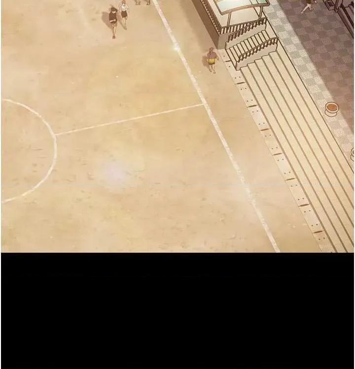 太妹硬闖成人界 太妹硬闖成人界 第19页
