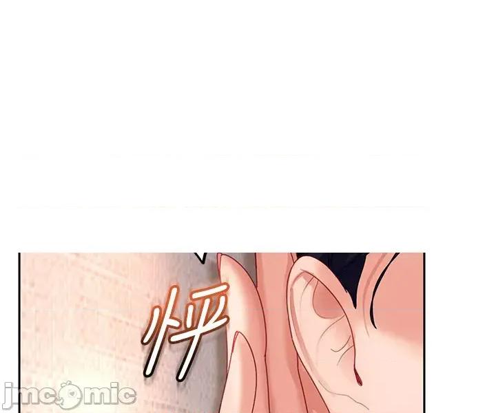 太妹硬闖成人界 太妹硬闖成人界_22 第4页