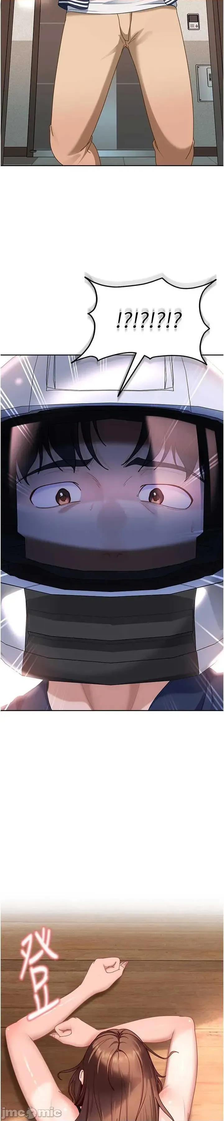 太妹硬闖成人界 太妹硬闖成人界 24 第5页
