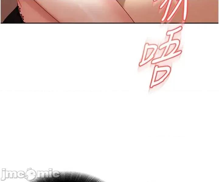 太妹硬闖成人界 太妹硬闖成人界 24 第37页
