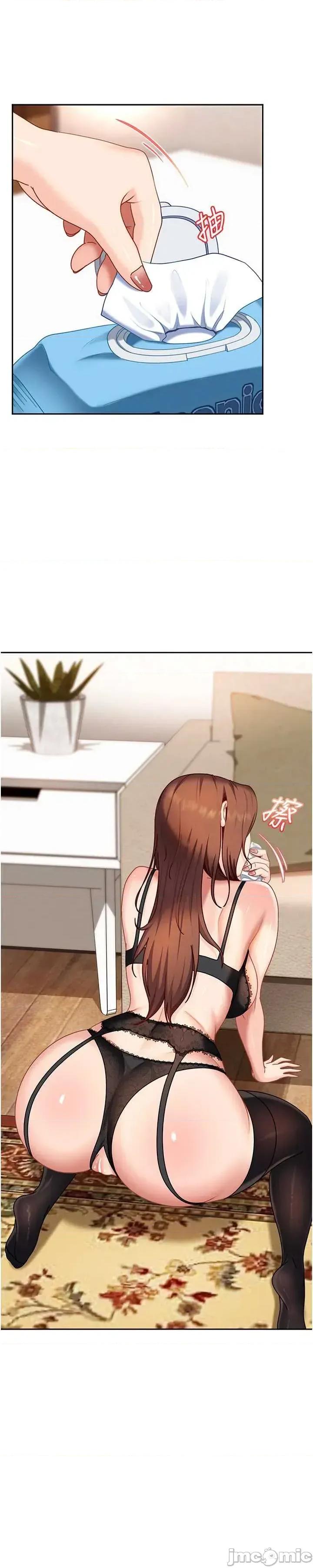 太妹硬闖成人界 太妹硬闖成人界 24 第60页