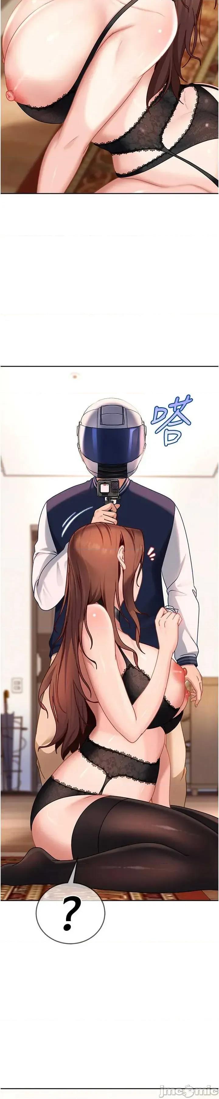 太妹硬闖成人界 太妹硬闖成人界 24 第64页