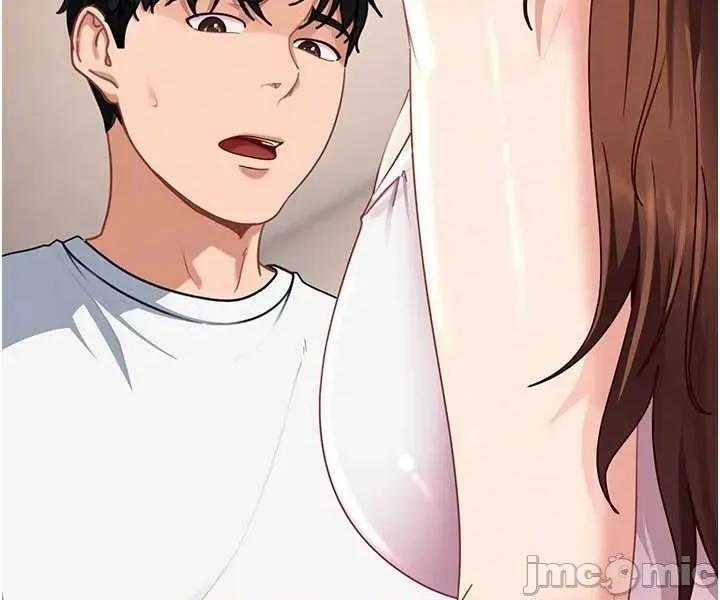 太妹硬闖成人界 太妹硬闖成人界 27 第32页