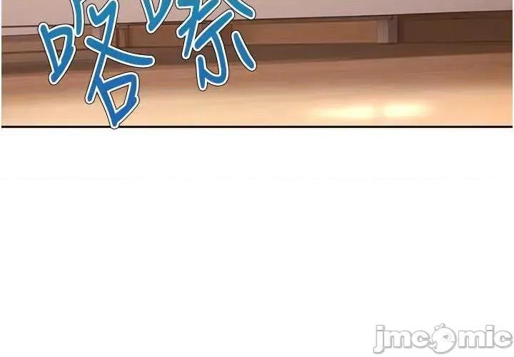 太妹硬闖成人界 太妹硬闖成人界 28 第26页