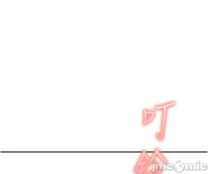 太妹硬闖成人界 太妹硬闖成人界 28 第28页