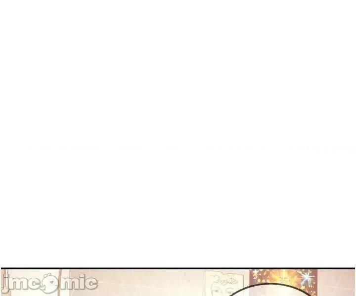 太妹硬闖成人界 太妹硬闖成人界 28 第54页
