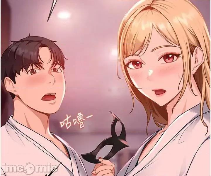 太妹硬闖成人界 太妹硬闖成人界 28 第62页