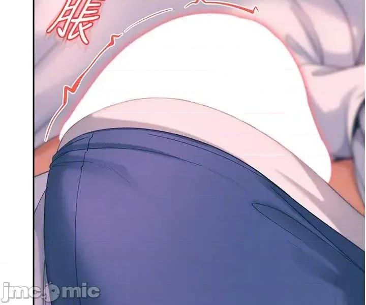 太妹硬闖成人界 太妹硬闖成人界 30 第40页