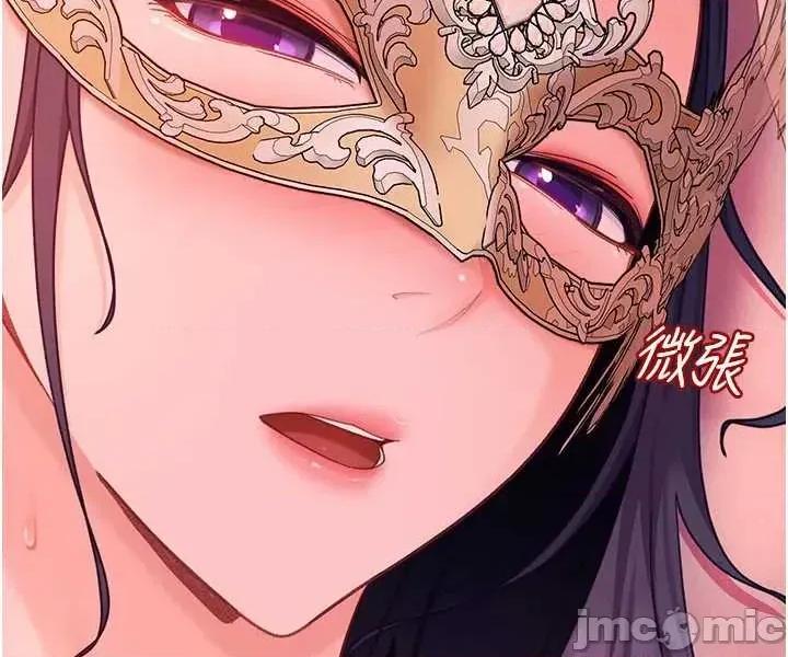 太妹硬闖成人界 太妹硬闖成人界 30 第65页