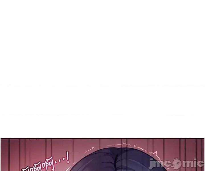 太妹硬闖成人界 太妹硬闖成人界 32 第24页