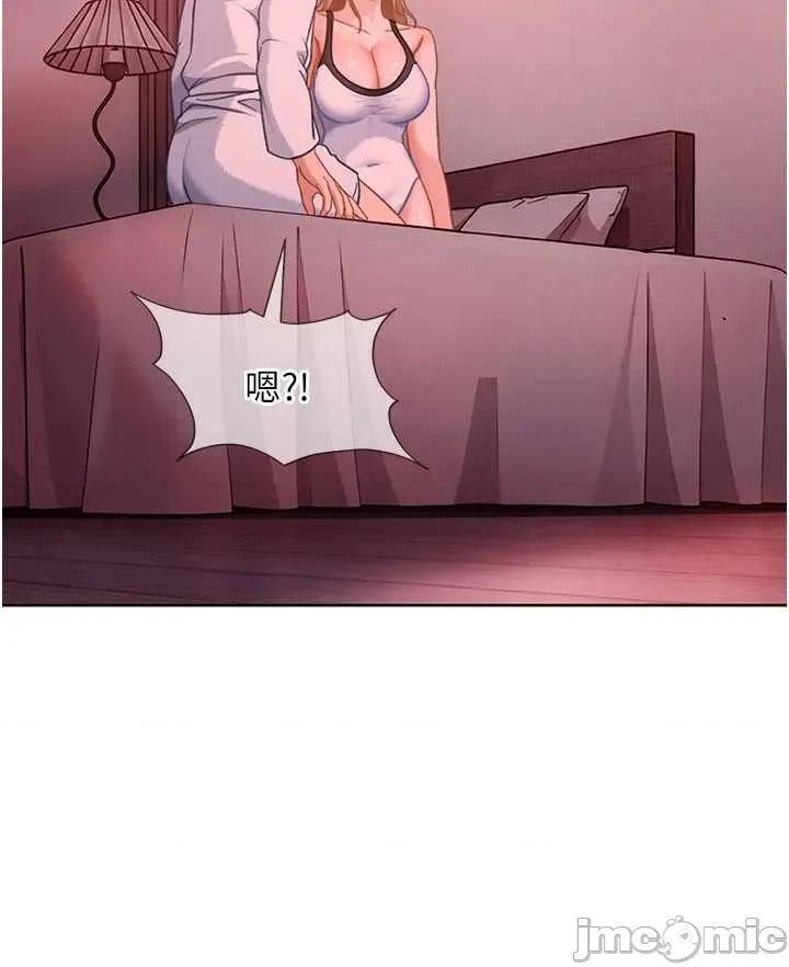 太妹硬闖成人界 太妹硬闖成人界 32 第27页