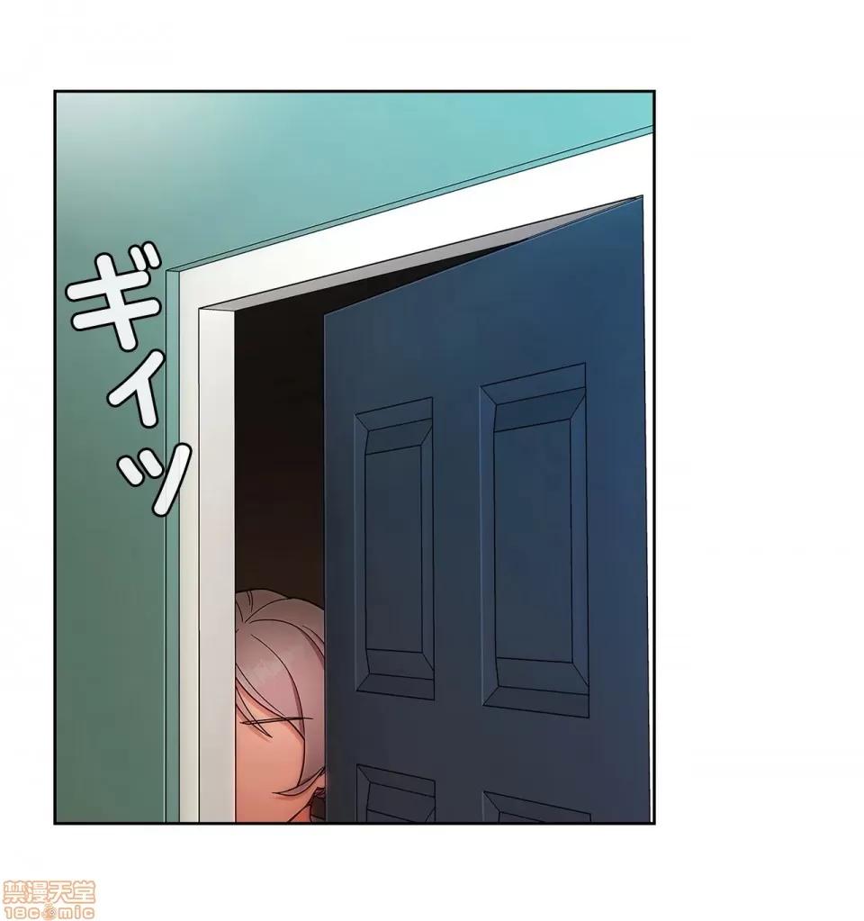 桃色出租屋~男性租客就我一个!? 桃色出租屋 2 第33页