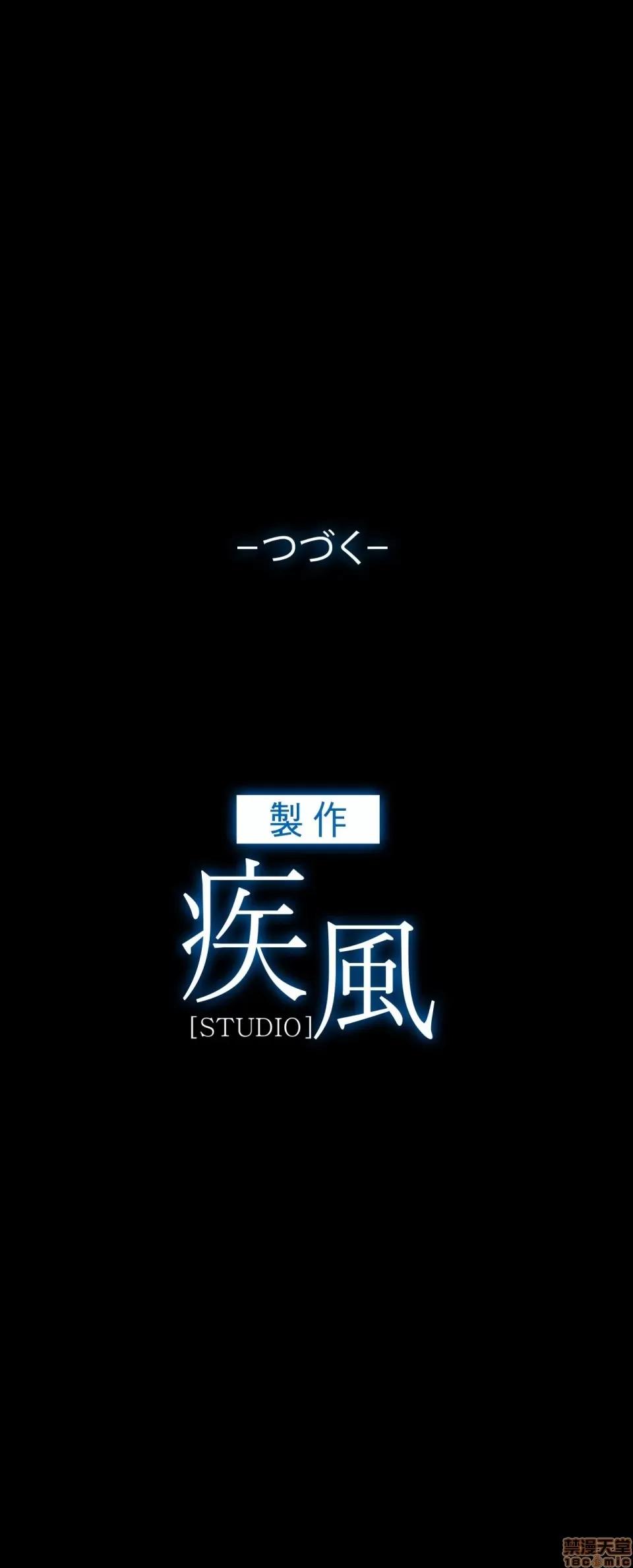 桃色出租屋~男性租客就我一个!? 桃色出租屋 3 第33页
