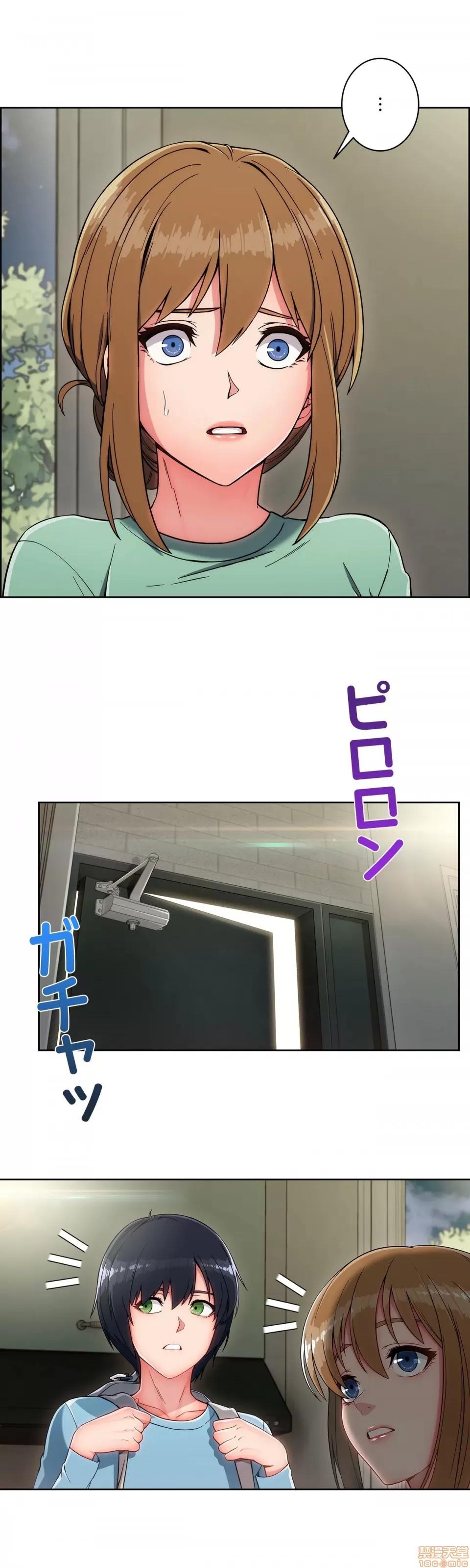桃色出租屋~男性租客就我一个!? 桃色出租屋 5 第4页