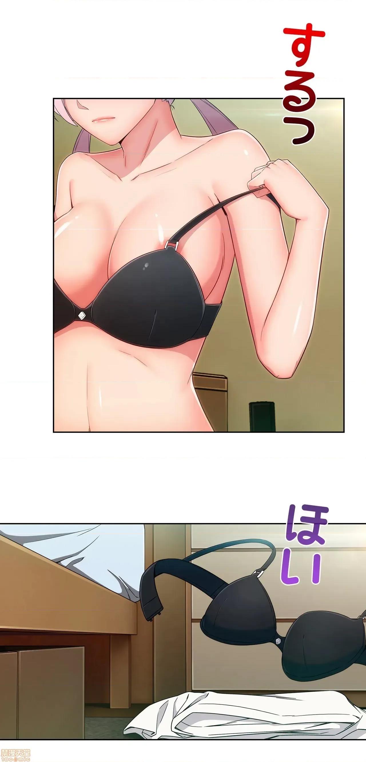 桃色出租屋~男性租客就我一个!? 桃色出租屋 10 第28页