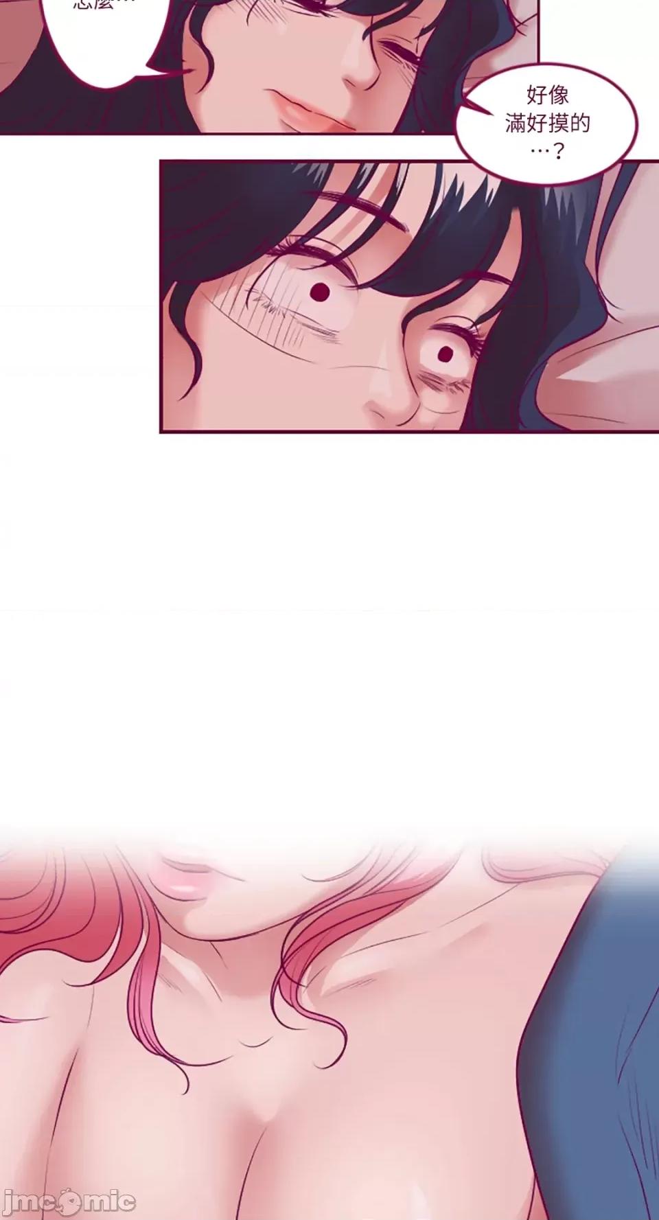 Just Just right there!-第5话 第5页