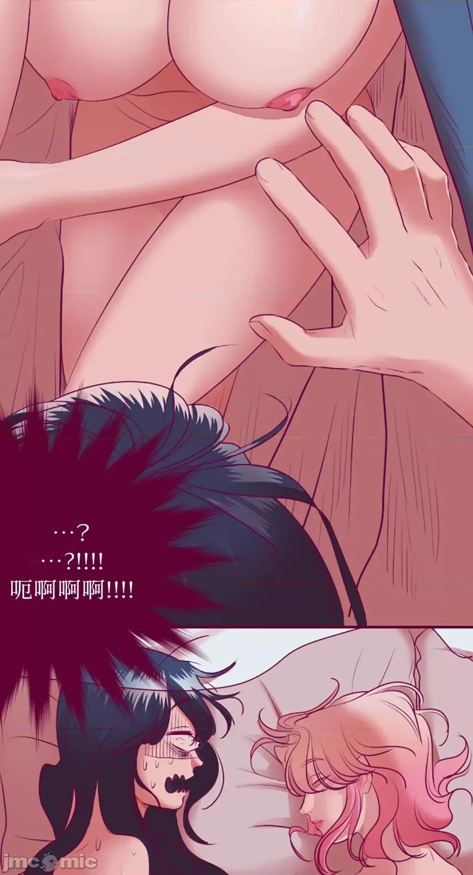 Just Just right there!-第5话 第6页