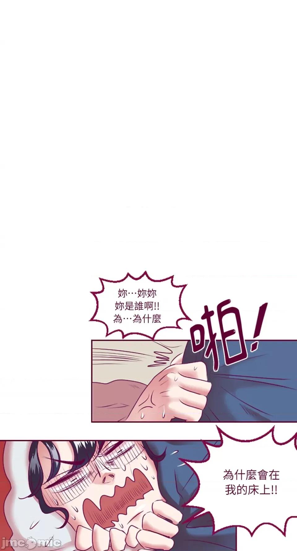 Just Just right there!-第5话 第8页
